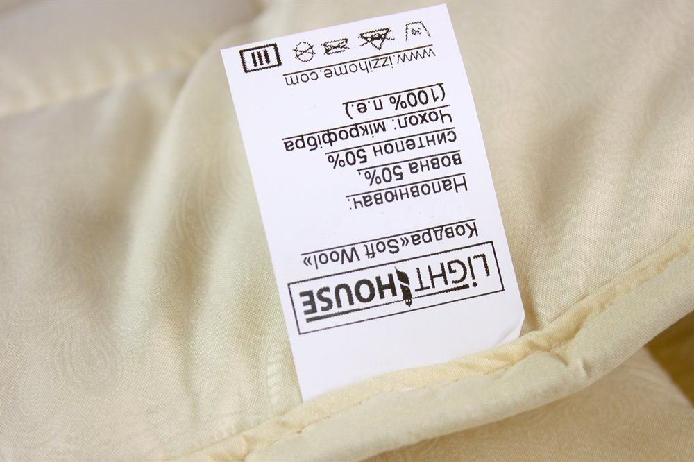 Ковдра LightHouse Soft Wool м/ф фото