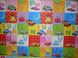 Дитячий двосторонній килимок Le Vele DOPHIA BB04 & BB15, 180 х 200 см - фото